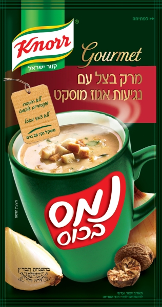 נמס בכוס מרק בצל עם נגיעות אגוז מוסקט