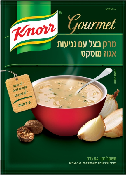 מרק בצל עם נגיעות אגוז מוסקט