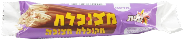 מצופלת מקופלת מצופה בשוקולד חלב