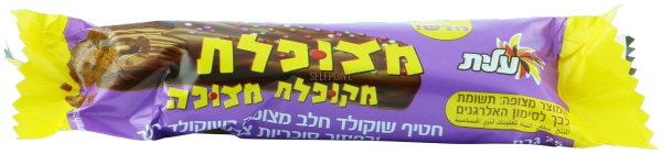 מצופלת מקופלת מצופה שוקולד