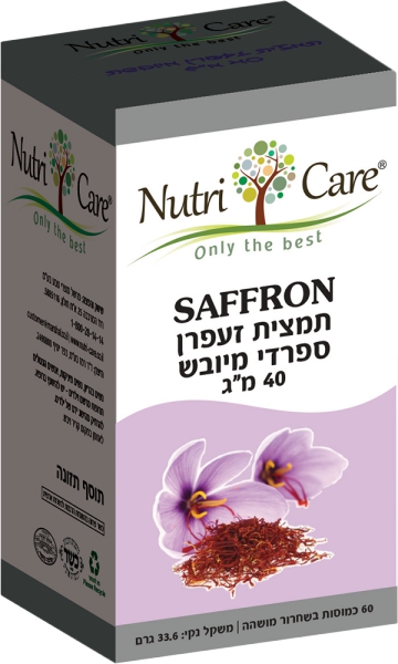 זעפרן ספרדי 60 כמוסות