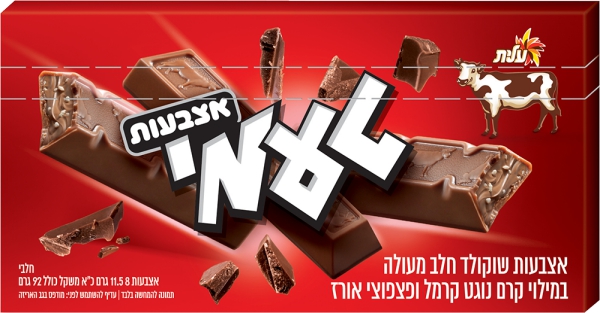 אצבעות טעמי במילוי קרם נוגט קרמל ופצפוצי אורז
