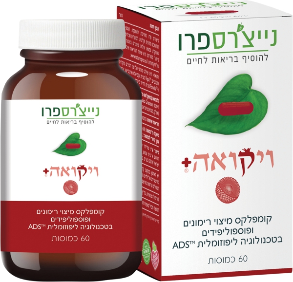 ויקואה+ 60 כמוסות