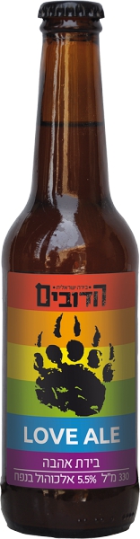 בירה הדובים לאב אייל