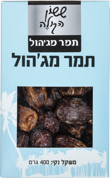 תמר מגהול 400 גרם