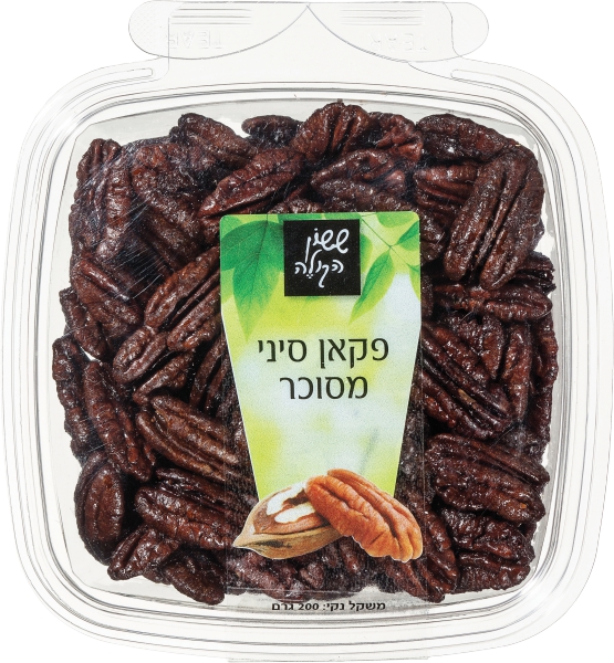 פקאן סיני מסוכר  200 גר