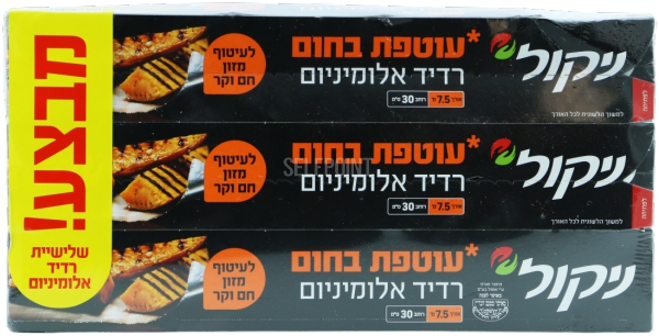 ניקול רדיד אלומיניום 3