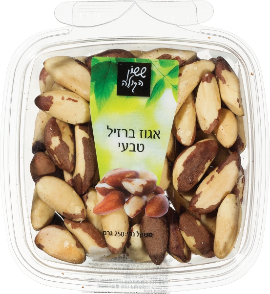 אגוז ברזיל טבעי