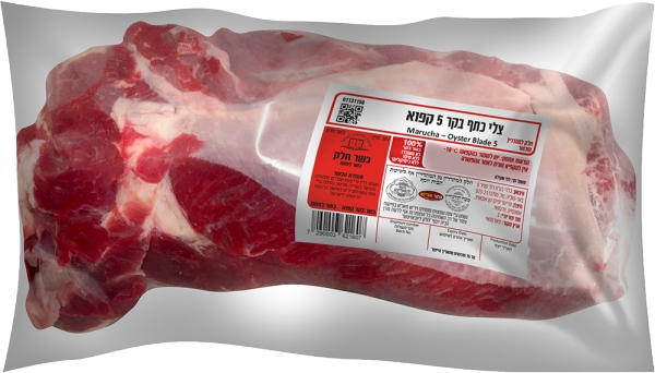 בשר צלי כתף מס 5 חבד פרגוואי