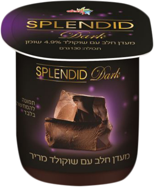 ספלנדיד מעדן שוקולד מריר 130גר