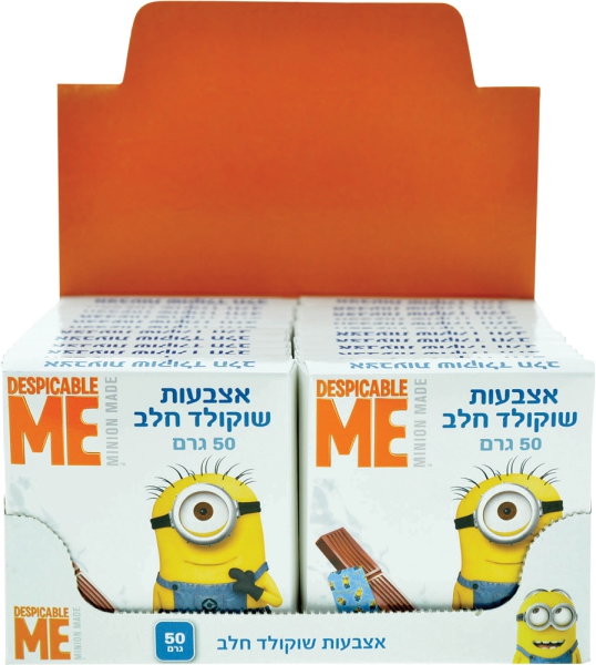 אצבעות שוקולד חלב מיניונים