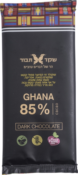 שוקולד תבור 85% 100 גרם