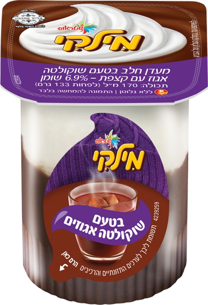 מילקי בטעם שוקולטה אגוזים