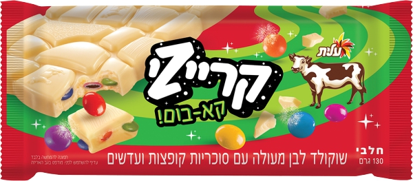 קרייזי קא-בום! שוקולד לבן עם סוכריות קופצות ועדשים