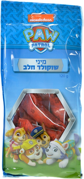 מיני שוקולד חלב מפרץ ההרפתקאות