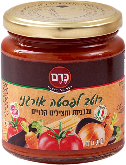 רוטב לפסטה אורגני עגבניות וחצילים 300 ג` כרם