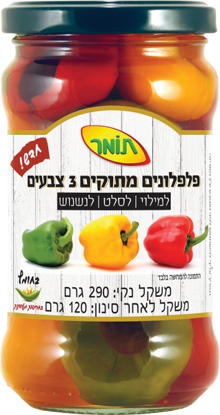פלפלונים מתוקים 3צבעים כבוש 290גר` תומ