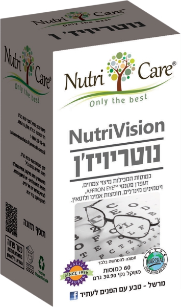 נוטריויזן