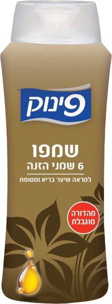 שמפו עם שמני הזנה