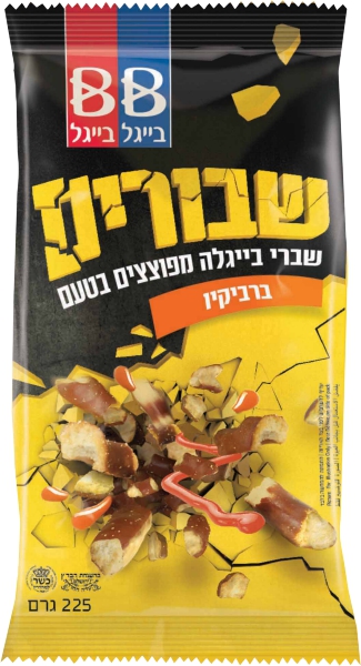 שבורים שברי בייגלה בטעם ברביקיו