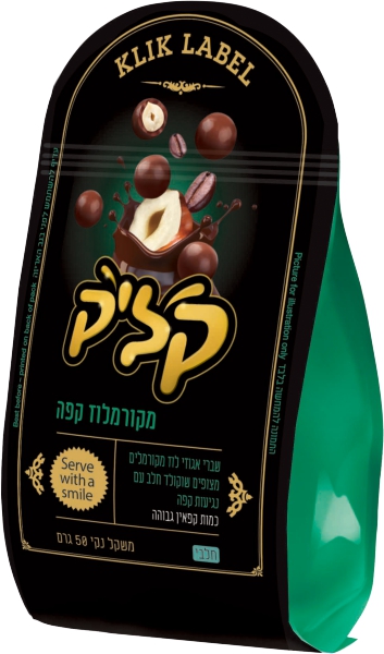 חטיף לייבל מקורמלוז קפה