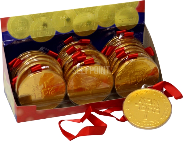 מדליית שוקולד אבא מס' 1