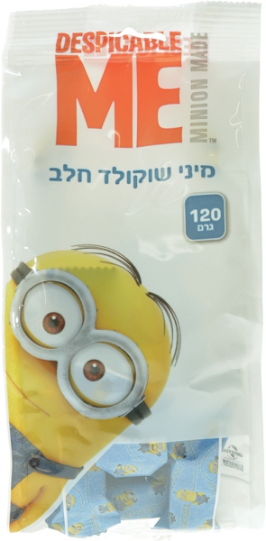 מיני שוקולד חלב מיניונים