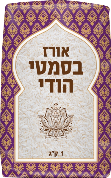 אורז בסמטי הודי (1 פרח) ק"ג סוגת