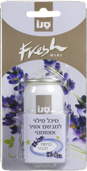 מילוי מיני לבנדר אוטו