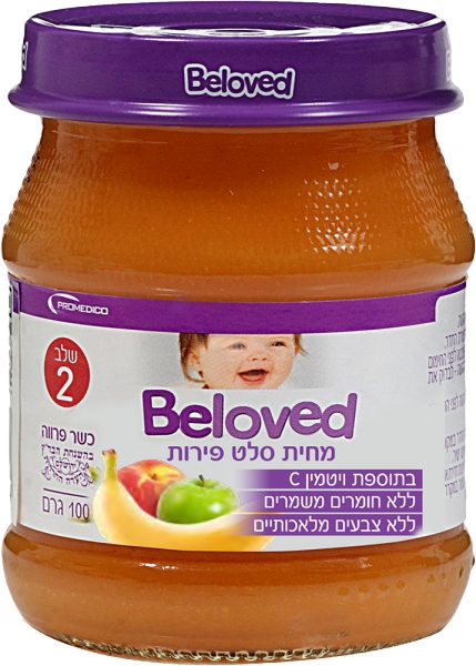 מחית סלט פירות שלב 2