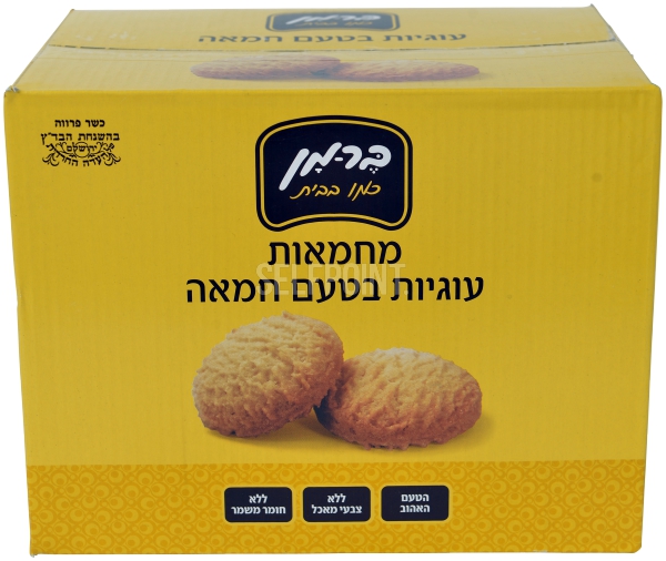 עוגיות בטעם חמאה