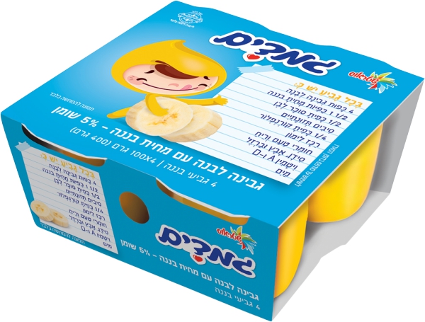 גמדים גבינה לבנה עם מחית בננה 5%