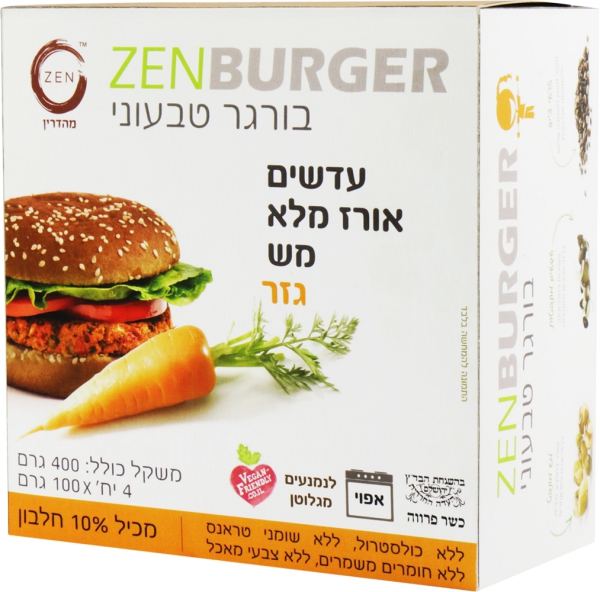 בורגר טבעוני עדשים אורז מלא מש גזר