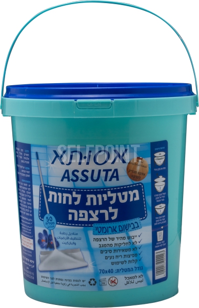 אסותא - דלי מטליות לחות לרצפה ארומטי 50 יח'