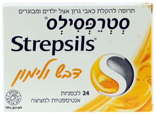 טבליות מציצה לכאבי גרון בטעם דבש ולימון