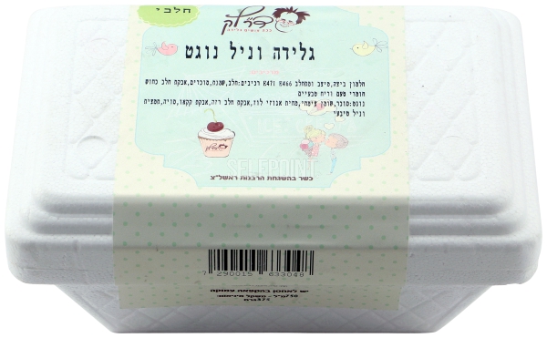 גלידתוניל נוגט