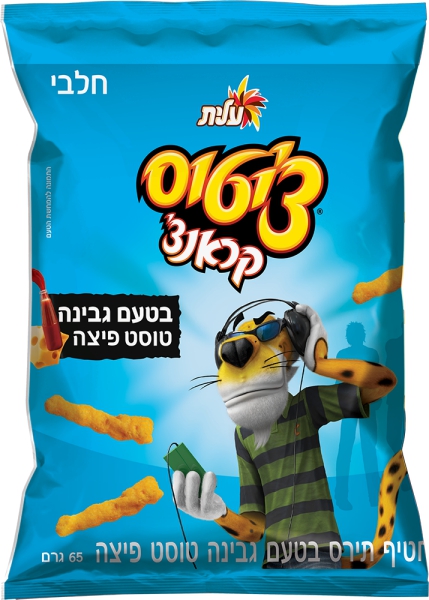 צ יטוס טוסט פיצה וגבינה 65 גרם