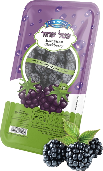 פטל שחור קפוא 300 גרם