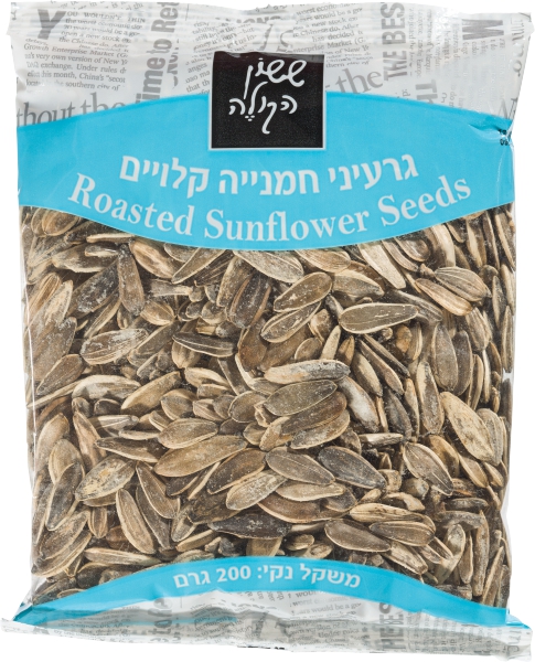 גרעיני חמנייה קלויים