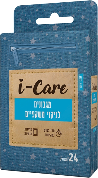 מגבונים לניקוי משקפי