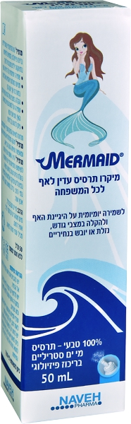 מרמייד 50 מל
