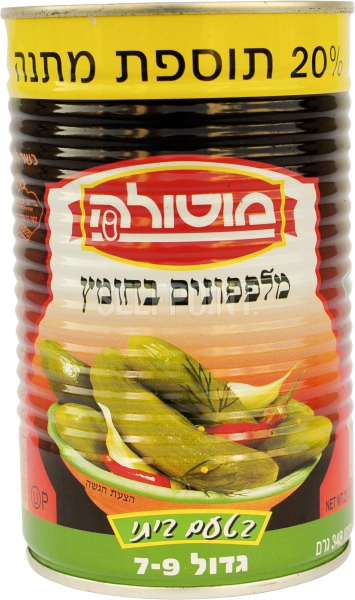 מלפפון בחומץ 7-9 20%