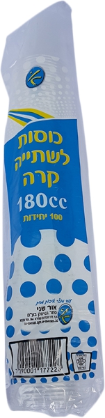 שרוול כוס חד"פ