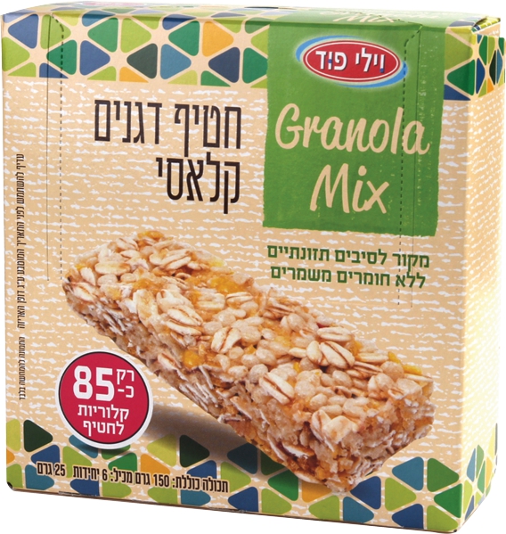 גרנולה מיקס חטיף דגנים קלאסי