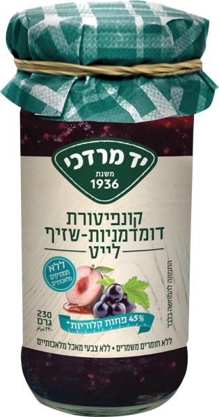 קונפיטורת דומדמניות שזיף לייט