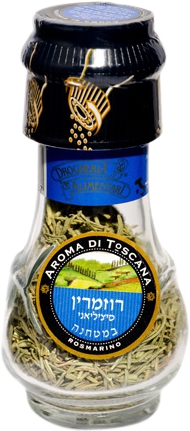 רוזמרין סיציליאני במטחנה