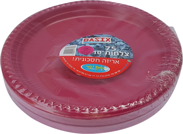 צלחת 10" 75 יח