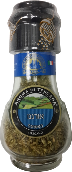 אורגנו במטחנה