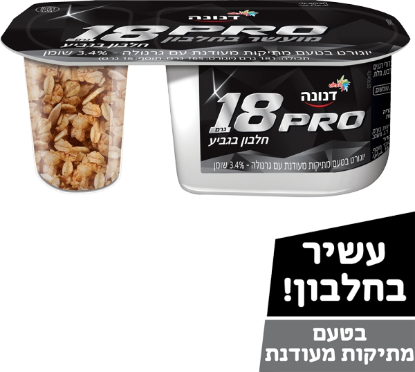 יוגורט פרו 18ג' חלבון עם גרנולה 3.4% שומן במתיקות מעודנת