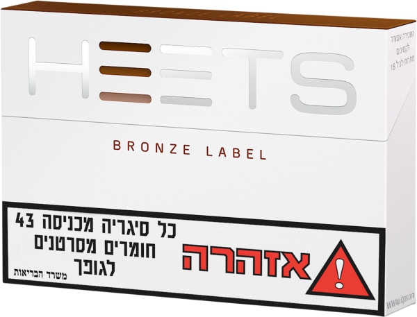 סיגריה אלקטרונית